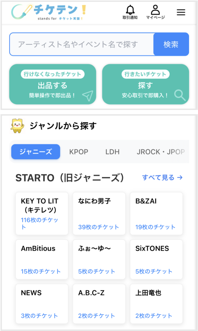 特別出品の作成